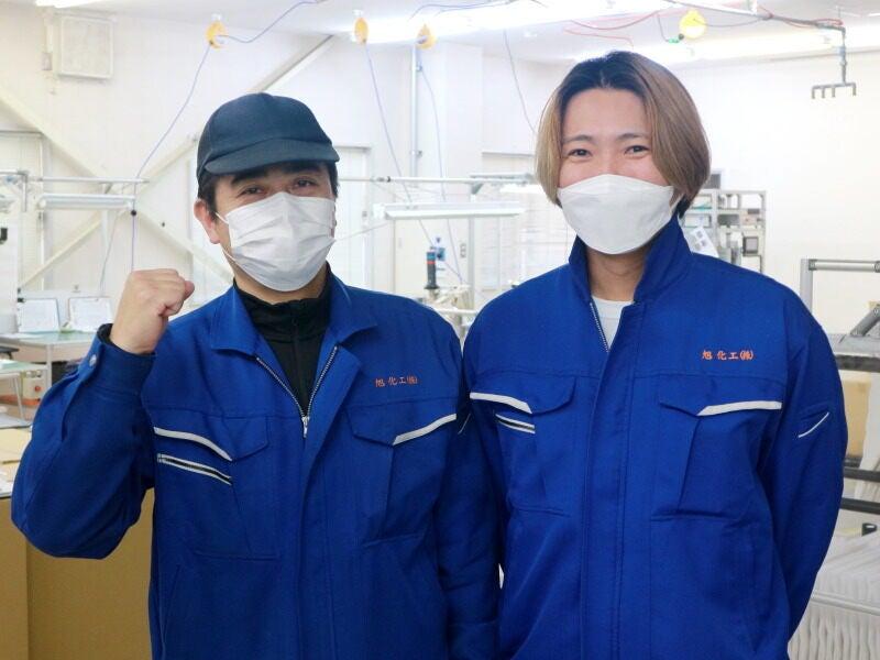 旭化工株式会社　枚方工場の仕事画像1