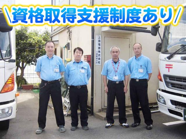 月給30万円も可。シニア歓迎★手積み/手降ろし無！ドライバー(軽作業・物流、川越市)のイメージ画像