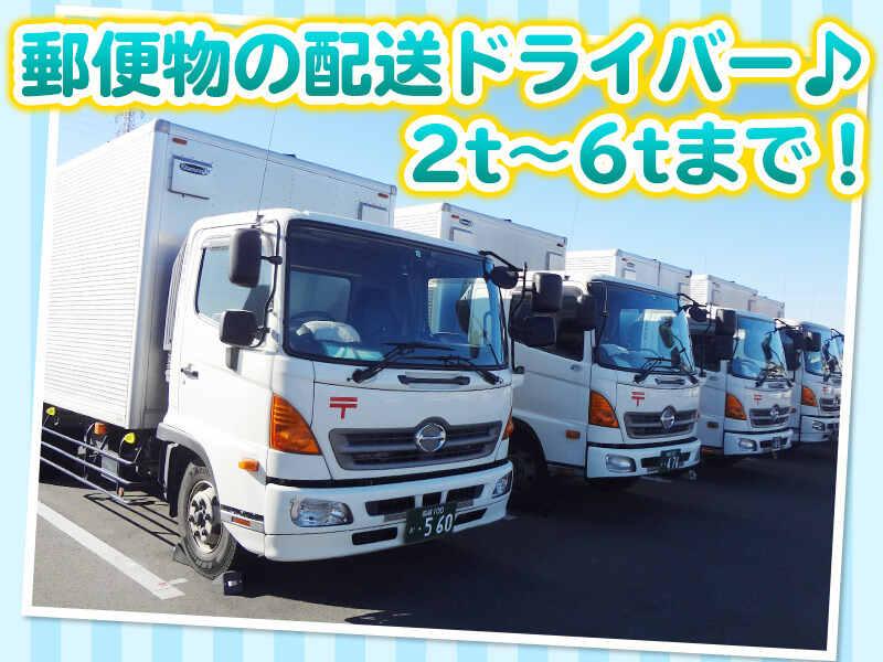 上信電鉄株式会社の仕事画像2