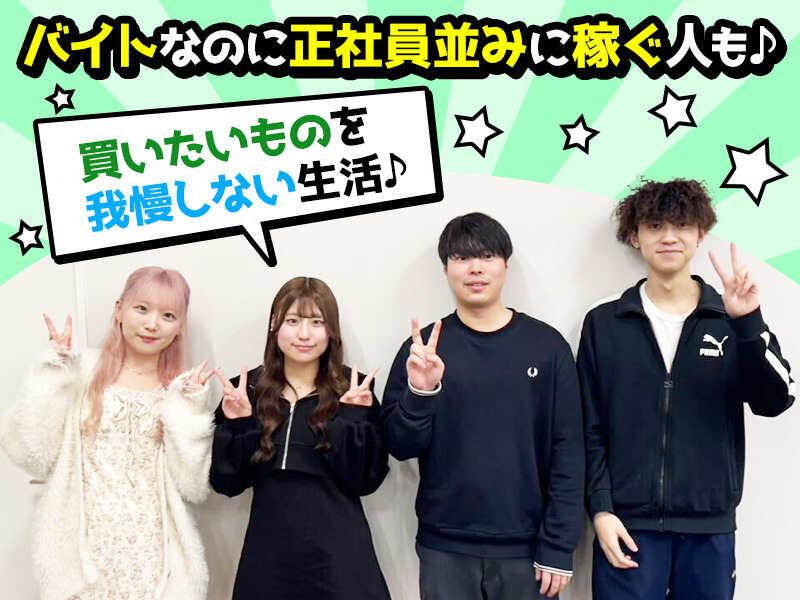 株式会社グランコミュニケーションズ(センターオフィス)の仕事画像2