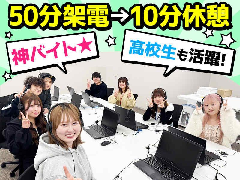 株式会社グランコミュニケーションズ(センターオフィス)の仕事画像1