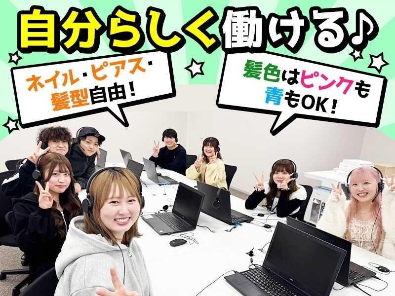 株式会社グランコミュニケーションズ(センターオフィス)の制服1