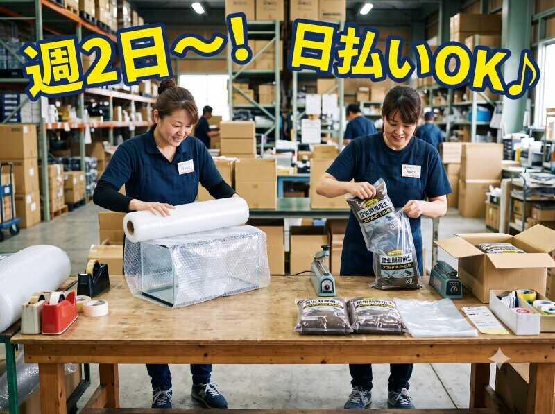 株式会社MARUTO WORKERSの仕事画像1