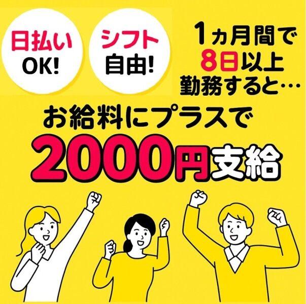 株式会社MARUTO WORKERSの仕事画像2