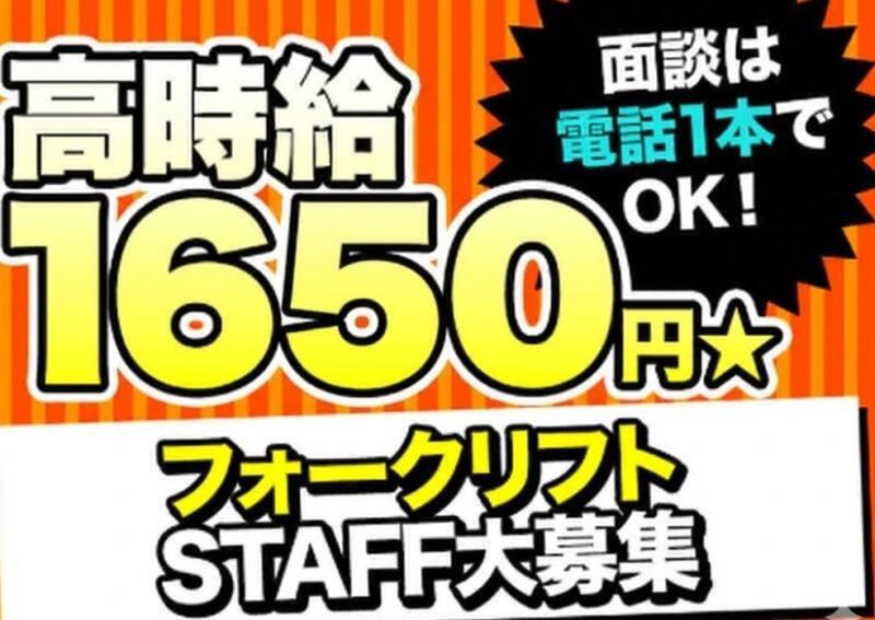 株式会社MARUTO WORKERSの仕事画像1