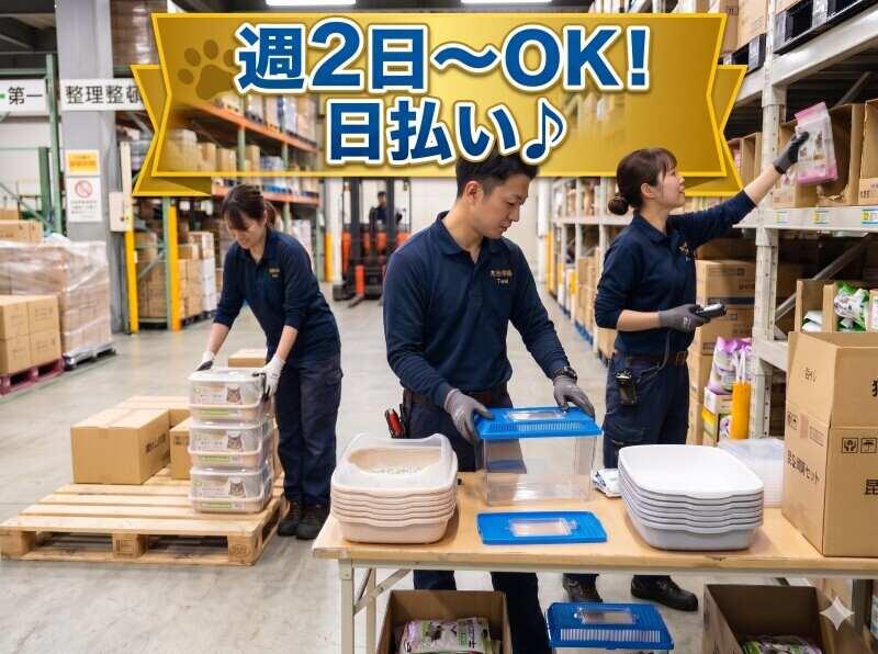 株式会社MARUTO WORKERSの仕事画像1