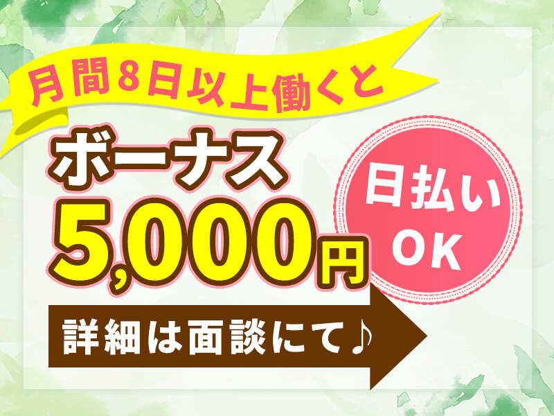 株式会社MARUTO WORKERSの仕事画像3