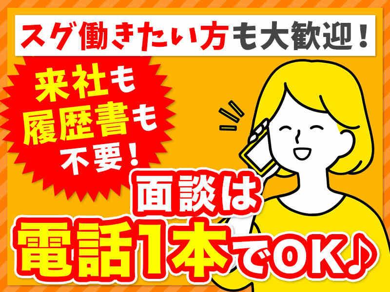 株式会社MARUTO WORKERSの仕事画像2