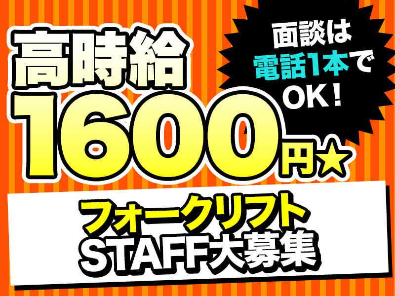 株式会社MARUTO WORKERSの仕事画像1