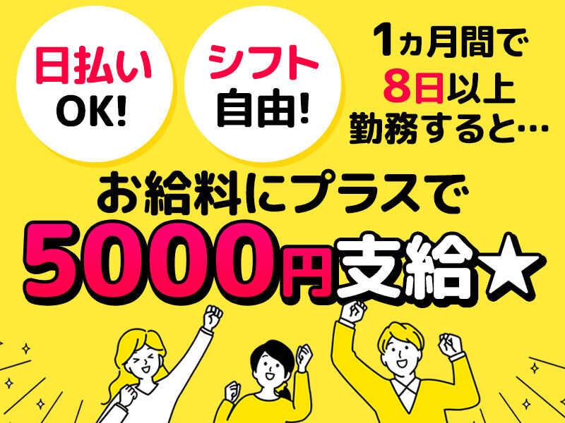 株式会社MARUTO WORKERSの仕事画像3