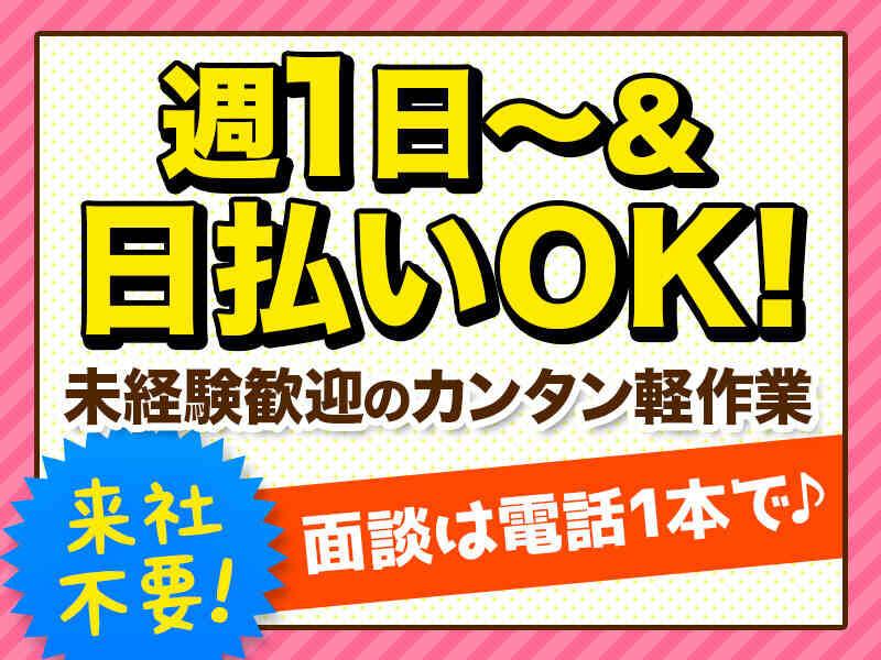 株式会社MARUTO WORKERSの仕事画像2