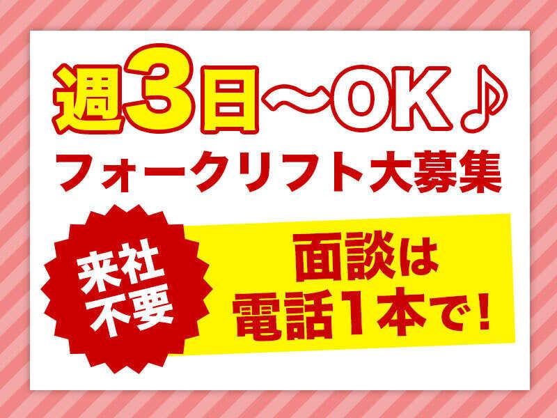 株式会社MARUTO WORKERSの仕事画像2