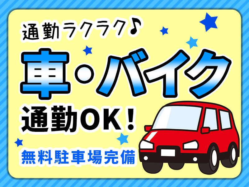 株式会社MARUTO WORKERSの仕事画像2