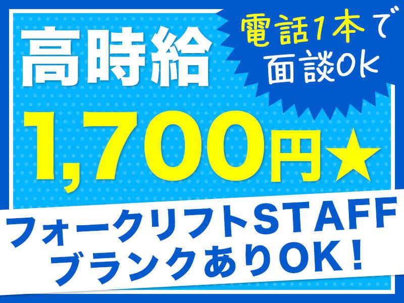 株式会社MARUTO WORKERSの仕事画像1