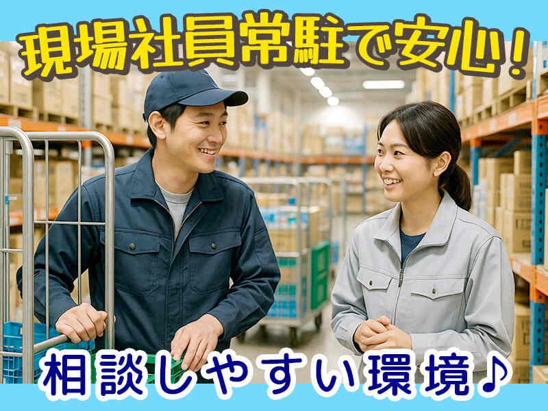 株式会社MARUTO WORKERSの仕事画像1