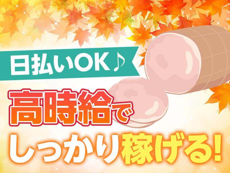 株式会社MARUTO WORKERSの仕事画像2