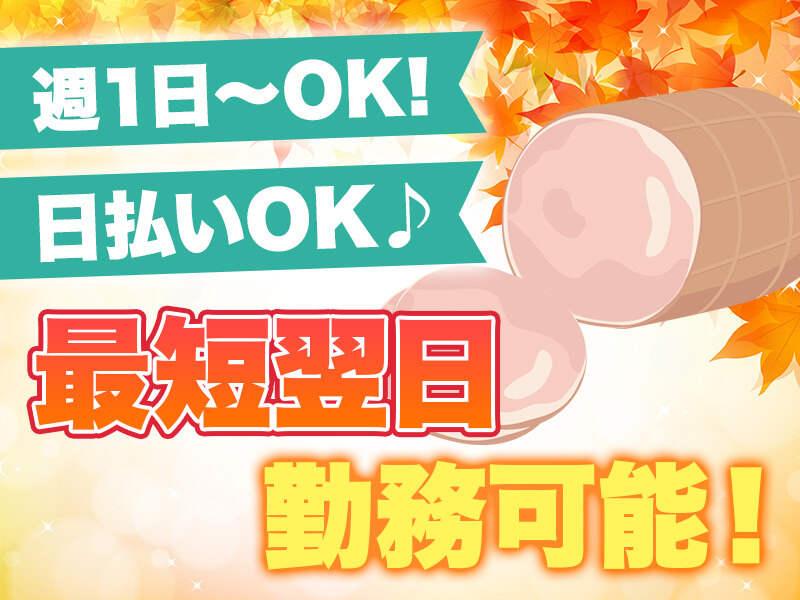 株式会社MARUTO WORKERSの仕事画像1