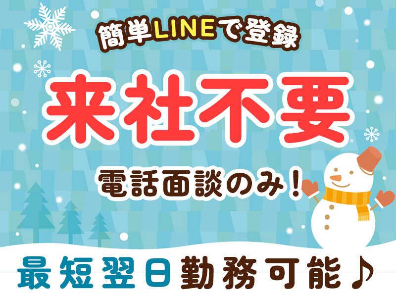 株式会社MARUTO WORKERSの仕事画像3