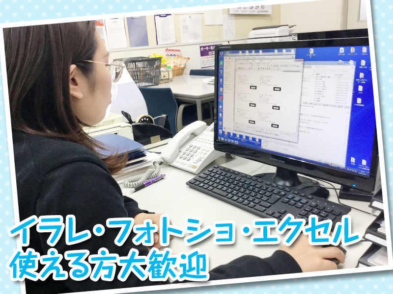 サンレジャン株式会社　本部の仕事画像2