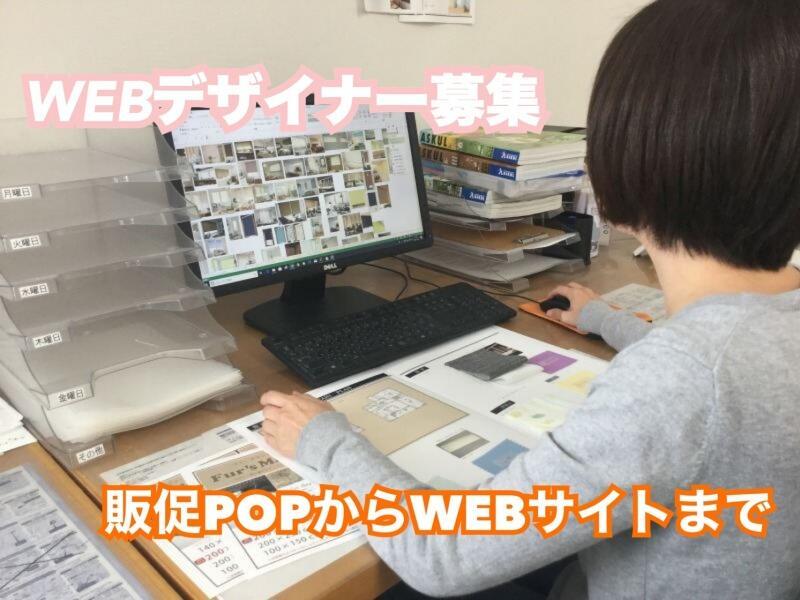 サンレジャン株式会社　本部の仕事画像1