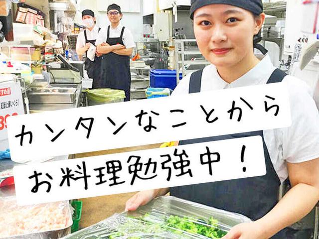 ＼バイトデビュー歓迎／未経験OK！マニュアル完備◎調理・販売(販売、名古屋市中区)のイメージ画像