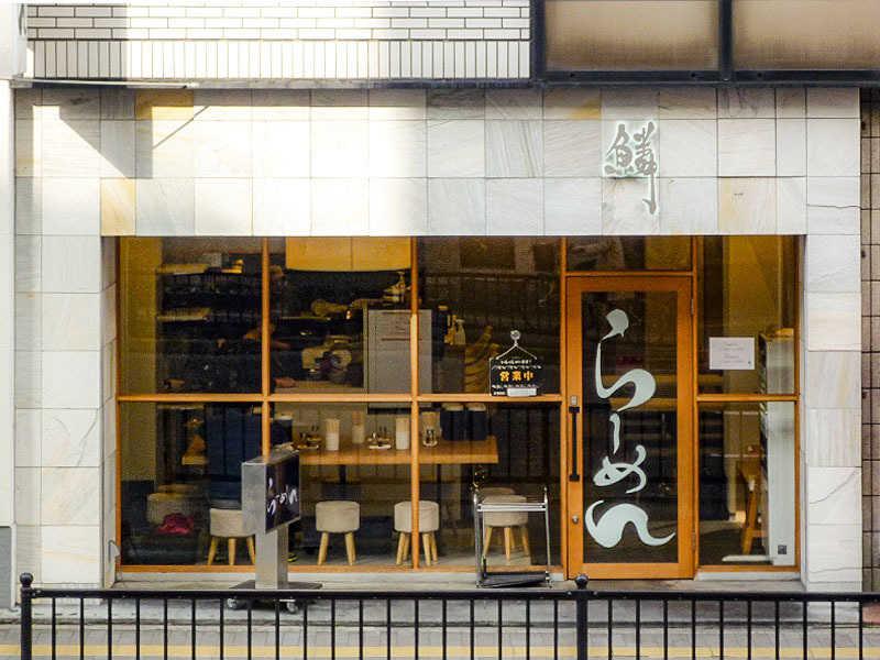 らーめん鱗 江坂店の仕事画像1