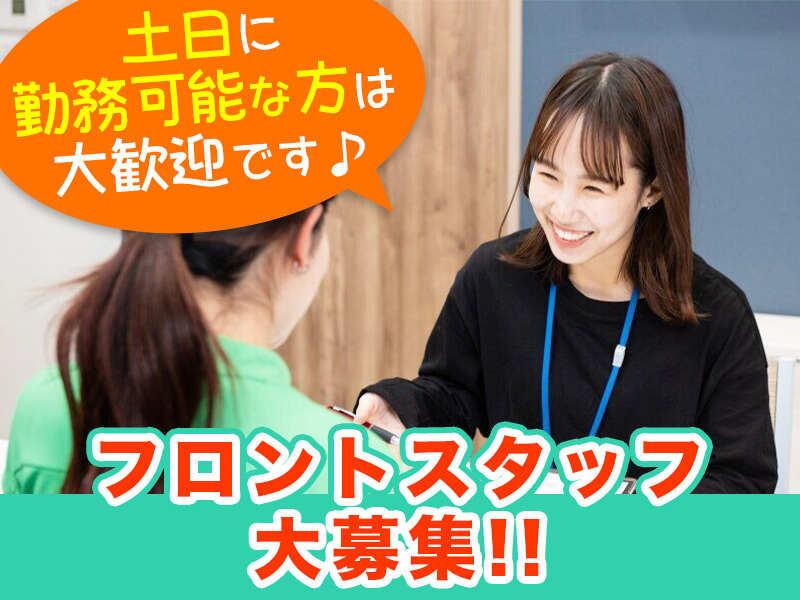 テニスラウンジ 津南校の仕事画像1