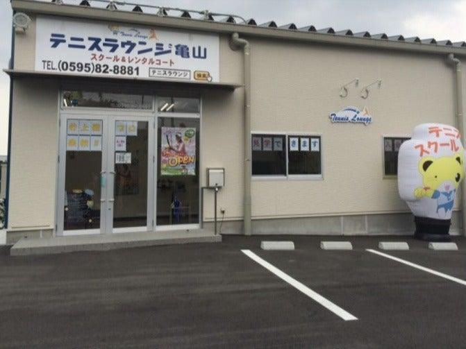 テニスラウンジ 亀山校の仕事画像3