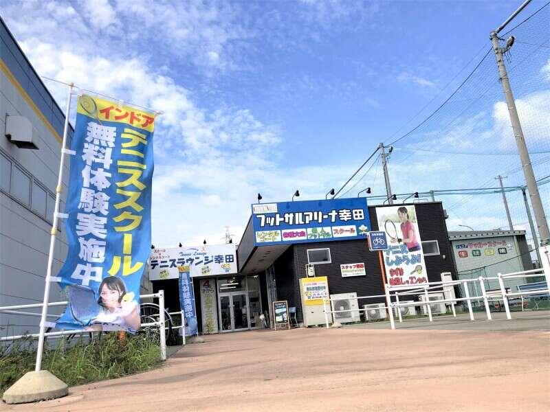 テニスラウンジ 幸田校の仕事画像2