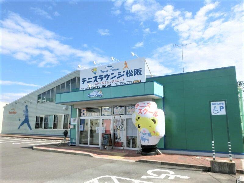 テニスラウンジ 松阪校の仕事画像2