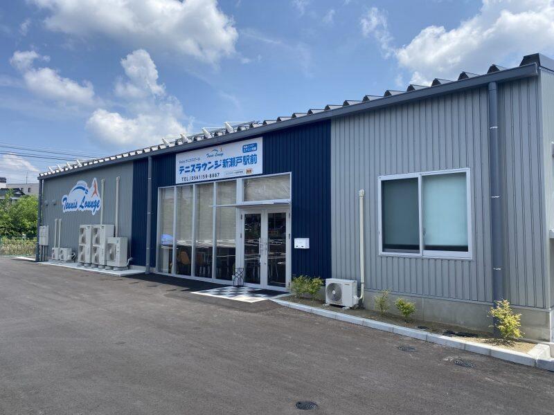 テニスラウンジ 新瀬戸駅前校の仕事画像2