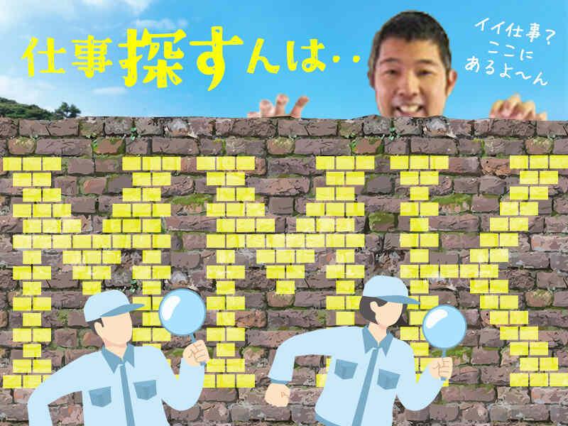 株式会社MMKの仕事画像1