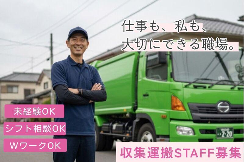 京浜化工株式会社の仕事画像1