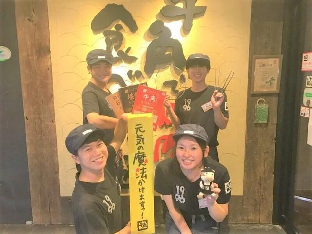 【7月3日リニューアルOPEN】週1～/履歴書不要/高校生OK/キッチン(フード・飲食、会津若松市)のイメージ画像