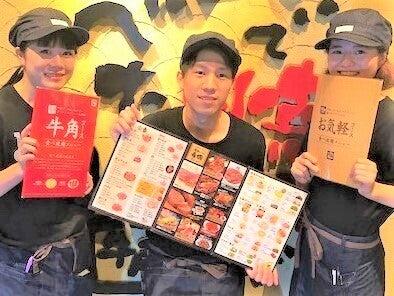 牛角 郡山安積店の仕事画像2