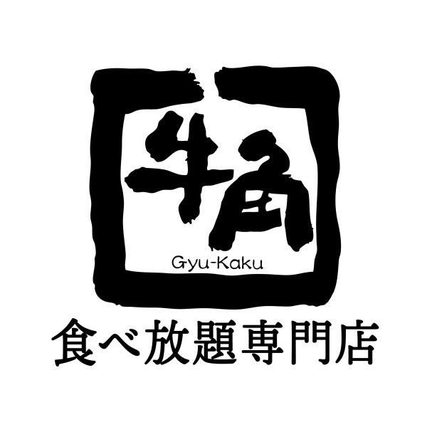 履歴書不要／髪色自由★週1日、1日3h～OK◎幅広い世代が活躍中★(フード・飲食、郡山市)のイメージ画像