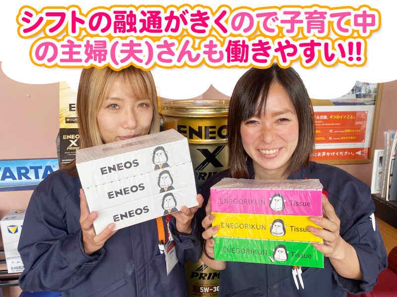 ENEOSプラザロード千年の仕事画像3