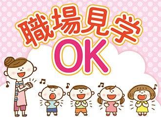 株式会社ニッソーネット 静岡支社の仕事画像3