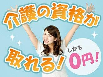 株式会社ニッソーネット 南大阪支社の仕事画像3