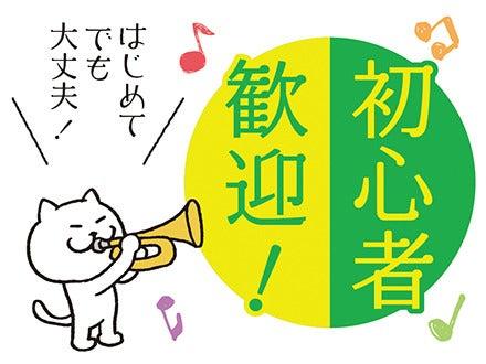 株式会社ニッソーネット 京都支社の仕事画像1