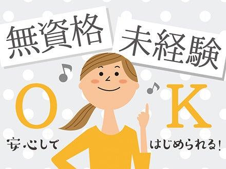 利用者さんのお話し相手。今ではわたしの大事な時間に｜介護(医療・介護・福祉、小野市)のイメージ画像