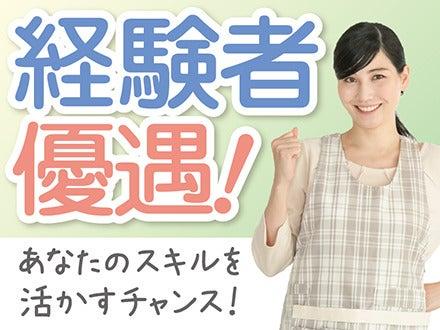 株式会社ニッソーネット 京都支社の仕事画像2