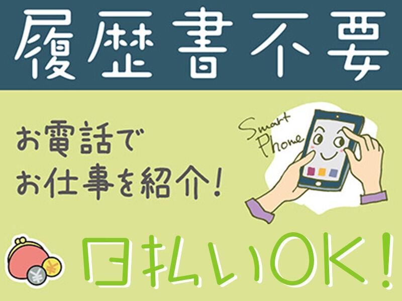 株式会社ニッソーネット 京都支社の仕事画像3