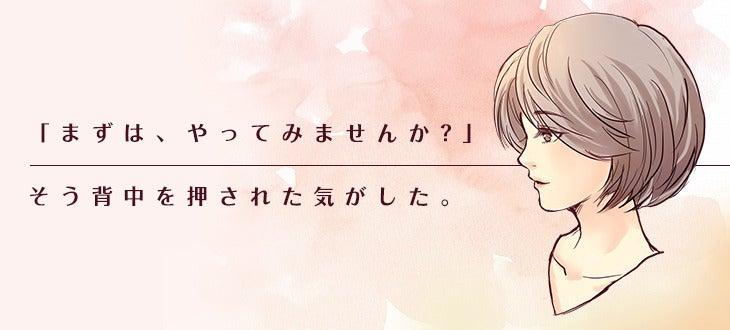 株式会社ニッソーネット 宇都宮支社の大画像