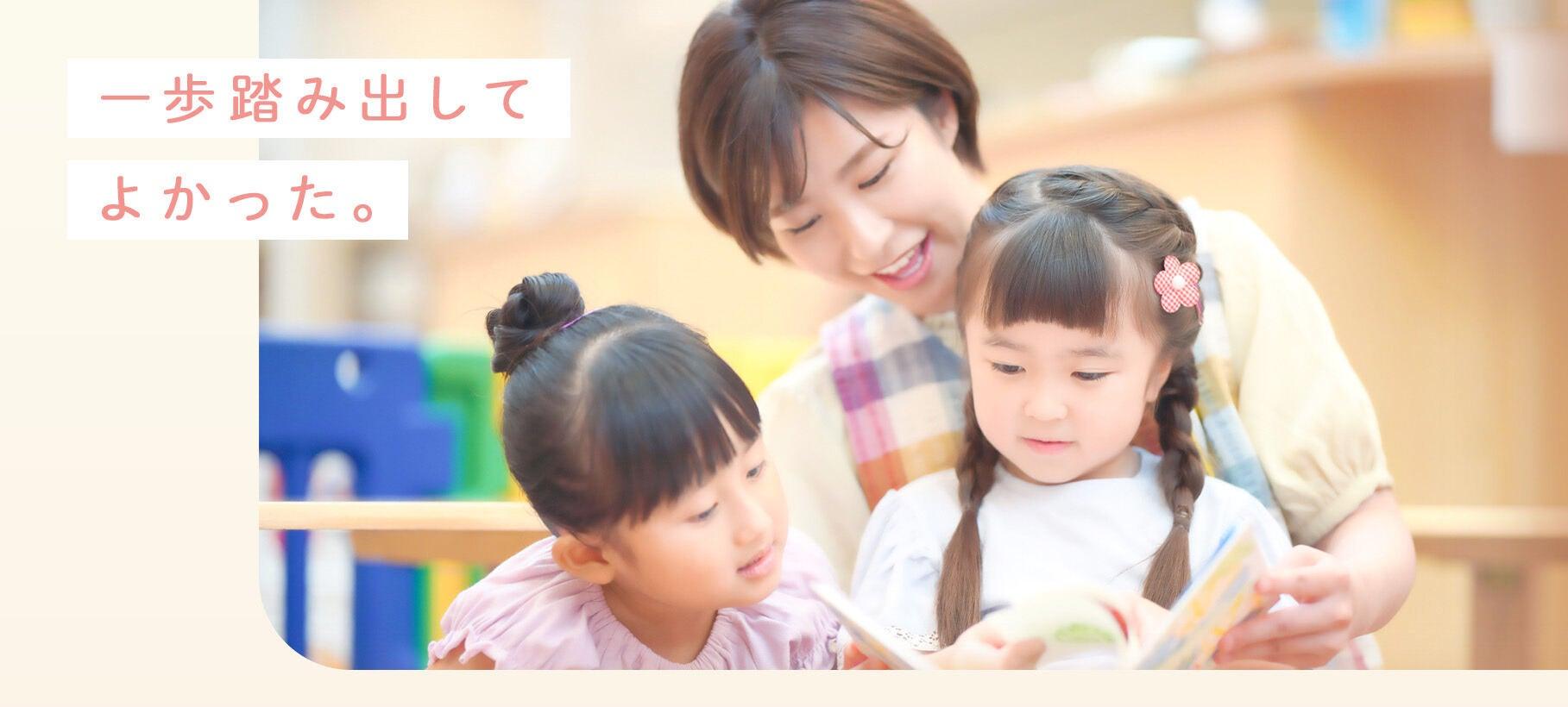 株式会社ニッソーネット 名古屋支社の大画像