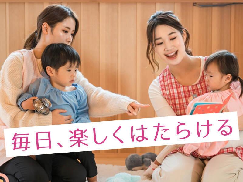 株式会社ニッソーネット 高崎支社の仕事画像1