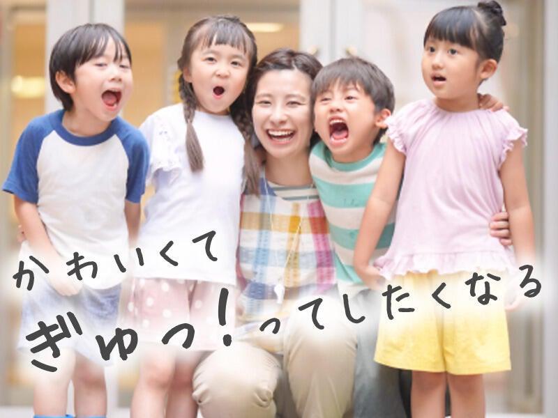 株式会社ニッソーネット 静岡支社の仕事画像1