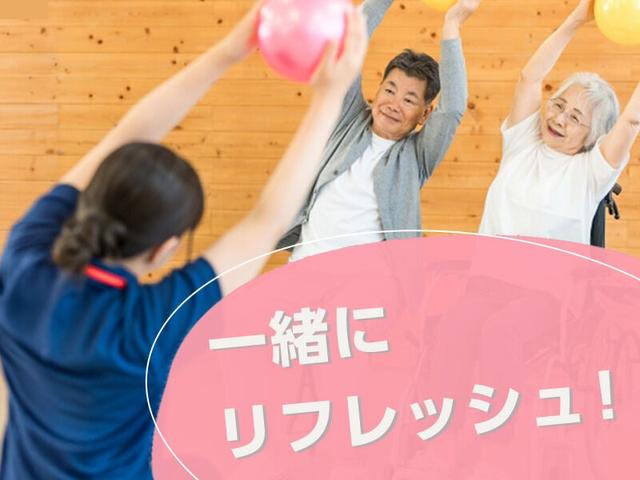 【フルタイム】朝は体操、午後はおしゃべり♪未経験OKの介護(医療・介護・福祉、札幌市中央区)のイメージ画像