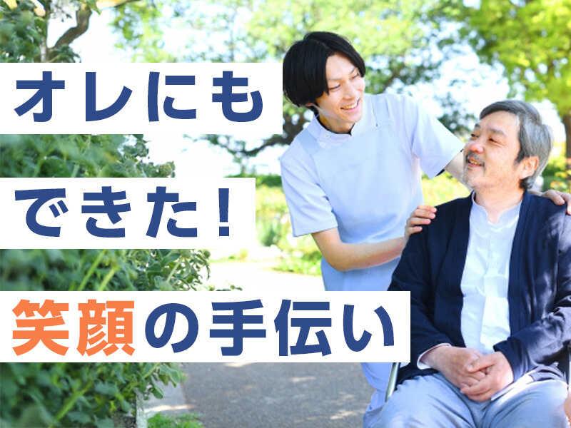 株式会社ニッソーネット 静岡支社の仕事画像1