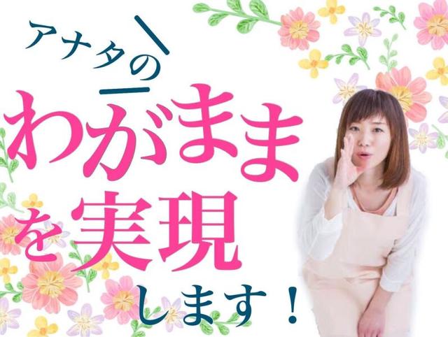 希望の働き方を相談OK！子育てに合わせたスタイルで◎｜介護(医療・介護・福祉、渋谷区)のイメージ画像